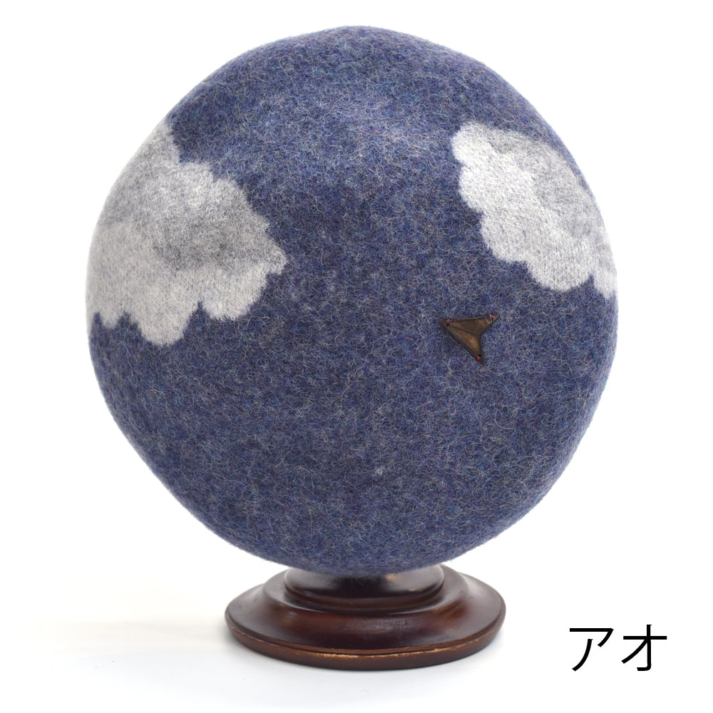 雲と紙ひこうきのベレー