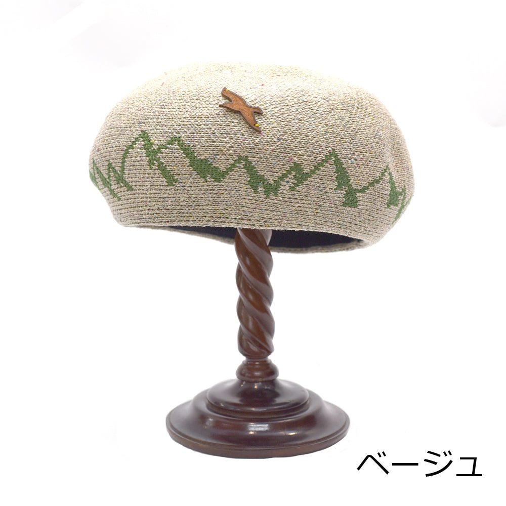 山と鳥のベレー