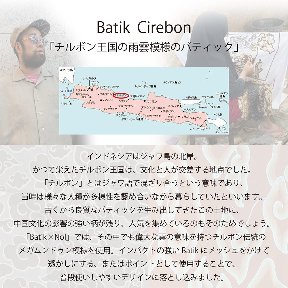 メガムンドゥン 6
