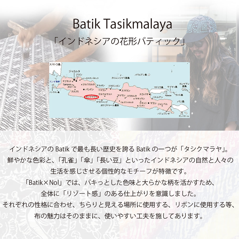 Batik cap 孔雀