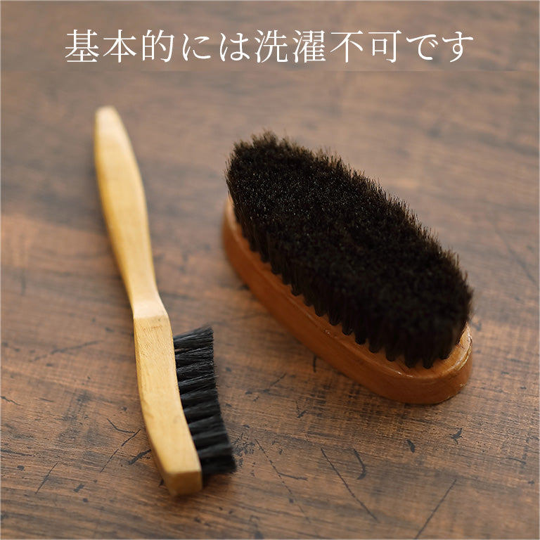 お手入れについて