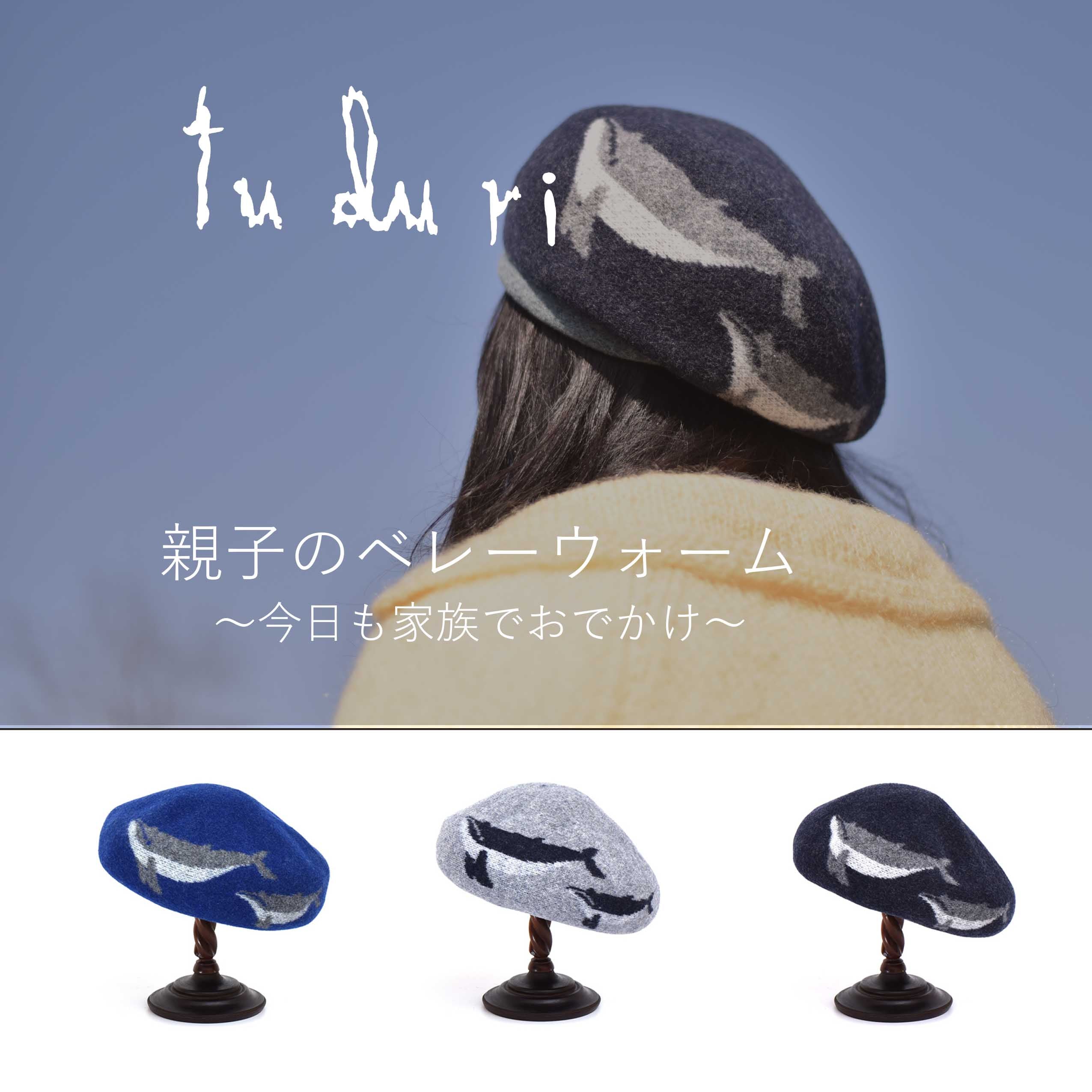 今月のピックアップ | 帽子通販の ikhtiart（イフティアート）Online Shop