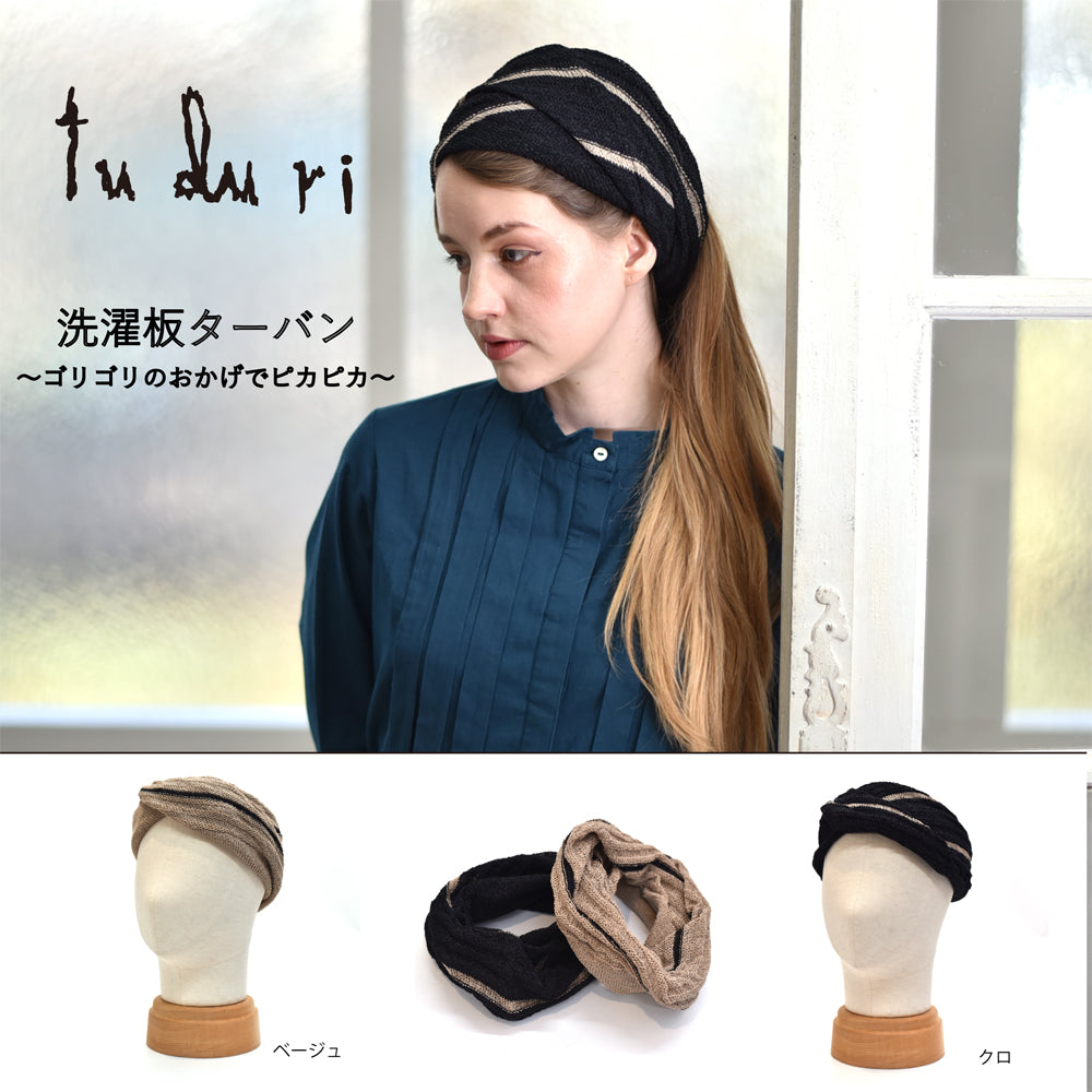 レディース向け帽子 | 帽子通販の ikhtiart（イフティアート）Online Shop