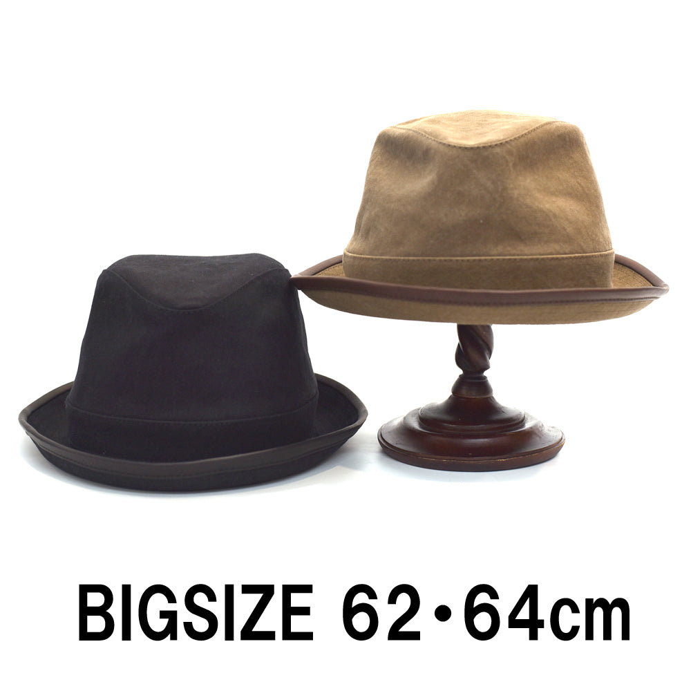 バイオパラハット大 5.3cm