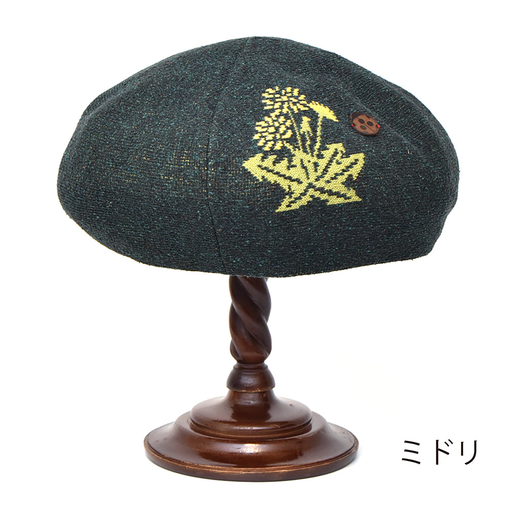 たんぽぽとてんとう虫のベレー