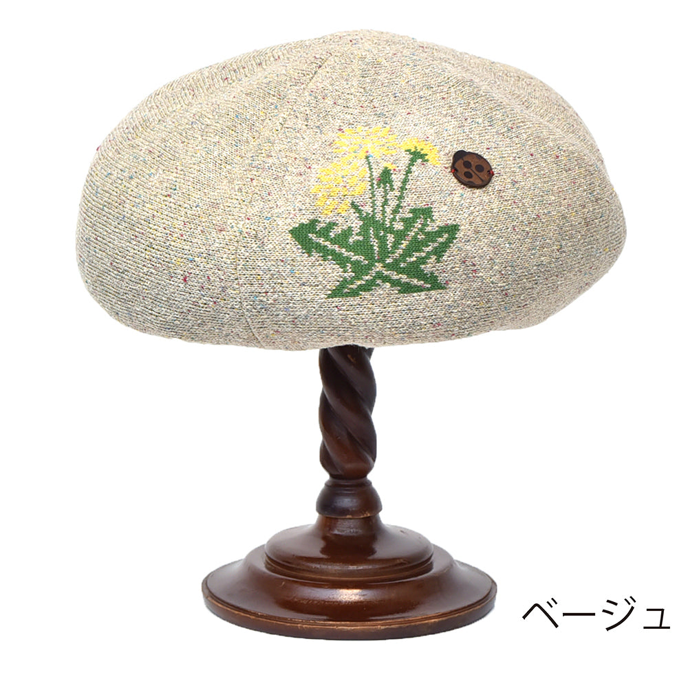 たんぽぽとてんとう虫のベレー | 帽子通販の ikhtiart（イフティアート