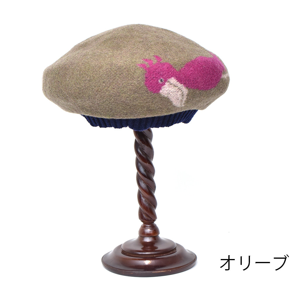 ハシビロコウベレー