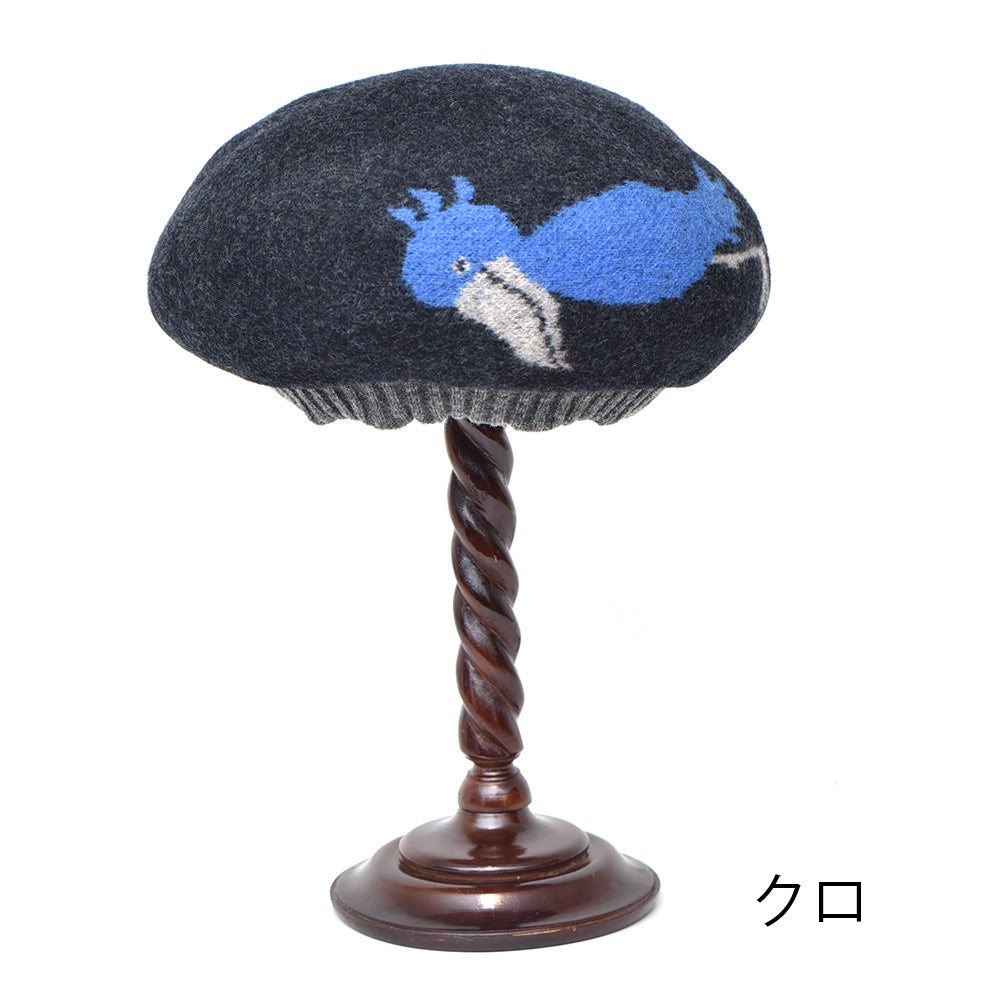 ハシビロコウベレー